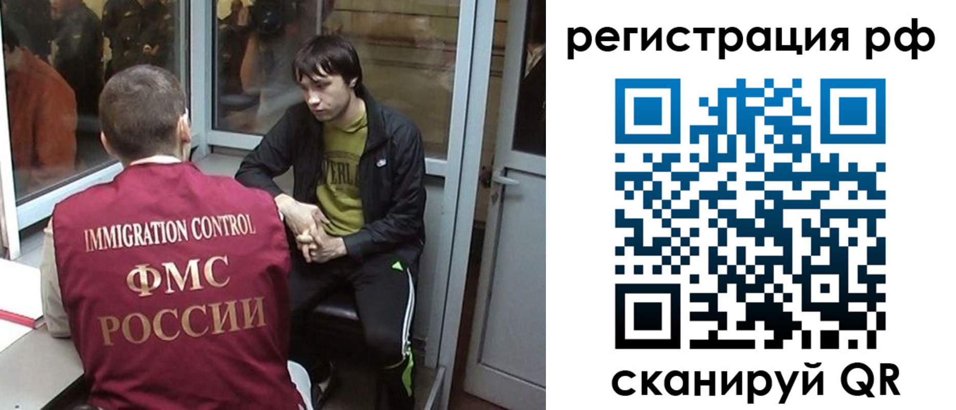 прописка регистрация в Трёхгорном