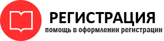 прописка в Трёхгорном id478731